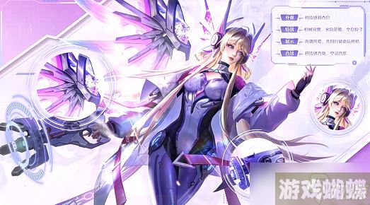 《王者荣耀》无限倾心怎么获得