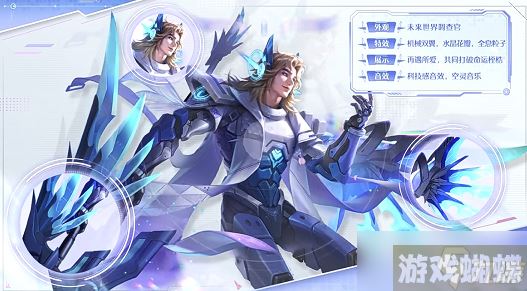 《王者荣耀》无限倾心怎么获得