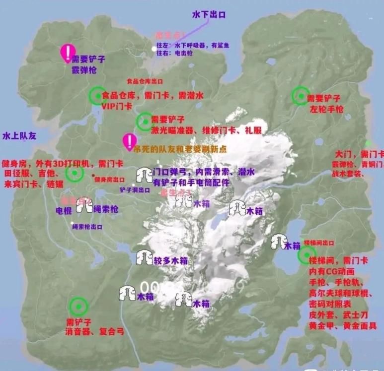 森林之子武器装备位置大全 全武器地图分布情况汇总图片3