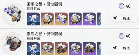 崩坏星穹铁道新手攻略 角色强度详细分析图片8