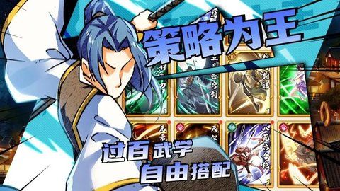 无名江湖怎么提升战力最快 提升战力最快的方法图片2