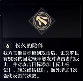 崩坏星穹铁道克拉拉怎么样 克拉拉角色具体解析大全图片7