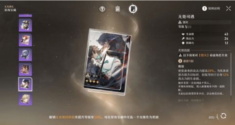 崩坏星穹铁道克拉拉怎么样 克拉拉角色具体解析大全图片16