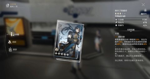 崩坏星穹铁道克拉拉怎么样 克拉拉角色具体解析大全图片13