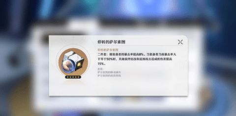 崩坏星穹铁道克拉拉怎么样 克拉拉角色具体解析大全图片19