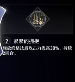 崩坏星穹铁道克拉拉怎么样 克拉拉角色具体解析大全图片8