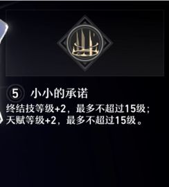 崩坏星穹铁道克拉拉怎么样 克拉拉角色具体解析大全图片11