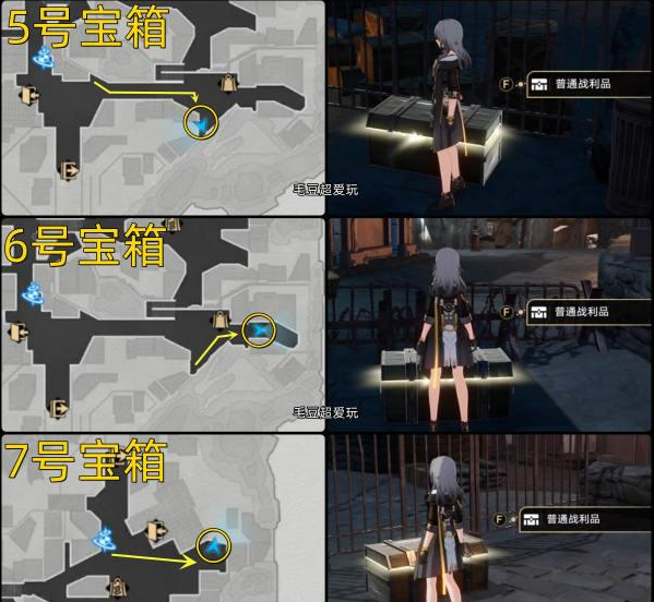 崩坏星穹铁道磐岩镇战利品位置大全 磐岩镇战利品收集图片5