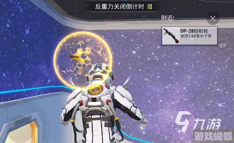 和平精英反重力装置怎么玩 反重力装置使用方法介绍