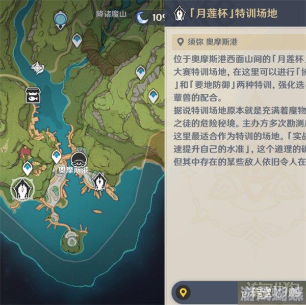 原神智巧灵蕈大竞逐第五天协同攻势怎么玩！