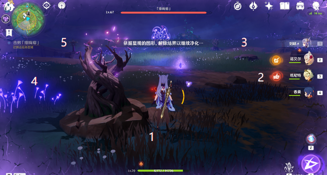 原神3.3影向祓行任务攻略 影向祓行活动完成流程图片7