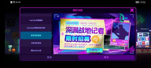 霓虹深渊无限成就有哪些 全部成就攻略分析图片1