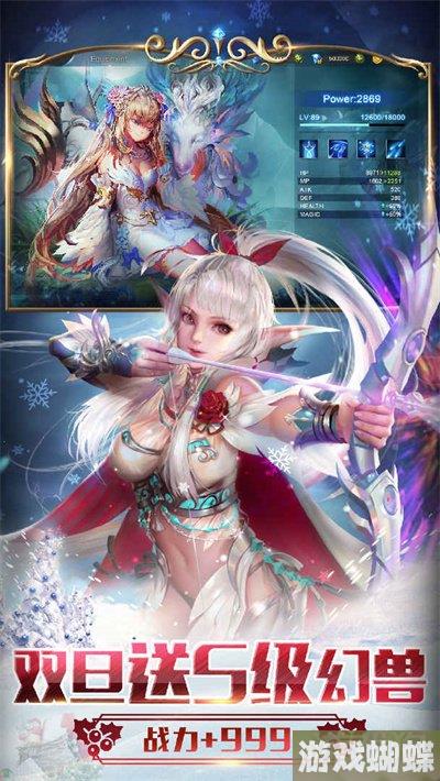 魔域手游2坐骑培养方法 提升星级攻略！
