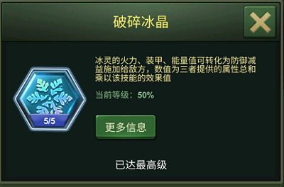 兵人大战2