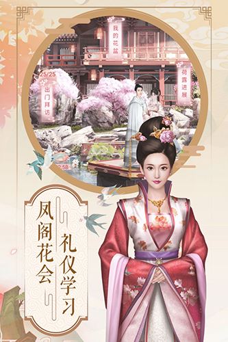 兰陵王妃礼包大全 礼包领取地址与兑换方法！
