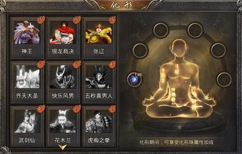 国战<a href='https://www.youxihudie.com/fuli/1725.html' target='_blank'><u>传奇</u></a>2