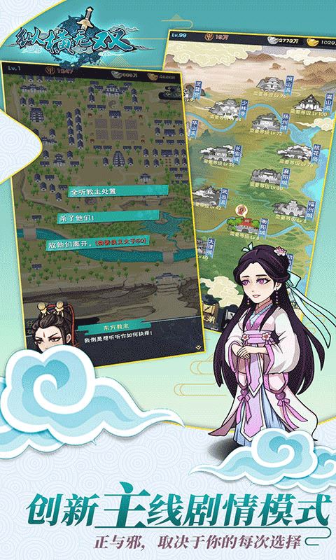 竖屏手机游戏推荐 竖屏挂机玩