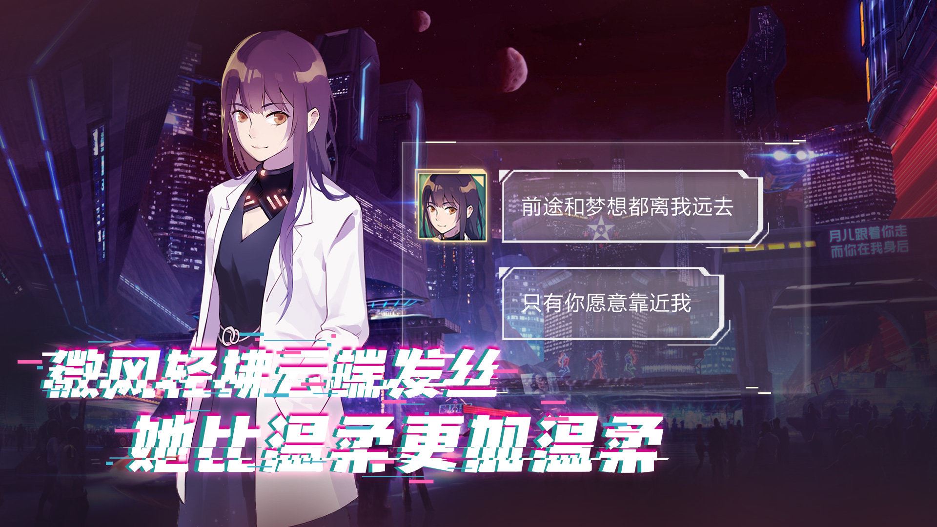 剧情向乙女恋爱互动剧情游戏推荐 甜甜甜 剧情向乙女恋爱互动剧情游戏推荐 甜甜甜