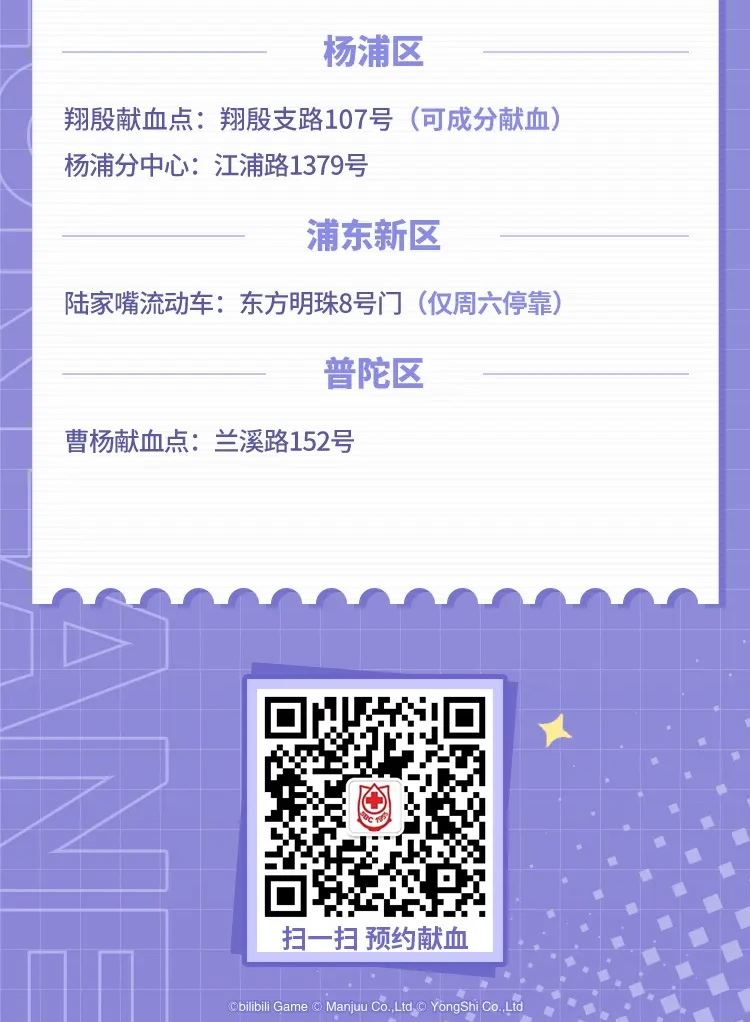 碧蓝航线15