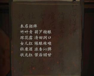 引魂铃游戏第一章攻略大全 第一关图文通关流程图片3