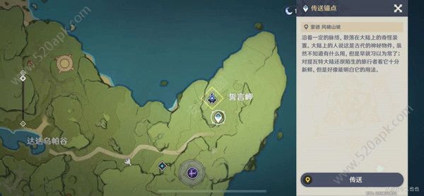 原神能源储备任务 进军玩具市场能源储备怎么玩图片2