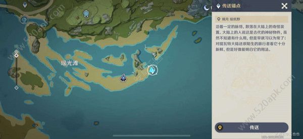 原神能源储备任务 进军玩具市场能源储备怎么玩图片4