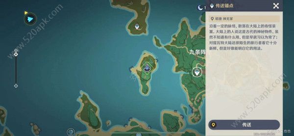 原神能源储备任务 进军玩具市场能源储备怎么玩图片6