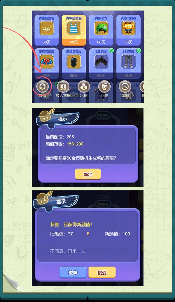推理学院1