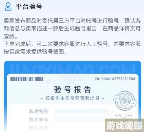 高质量和平精英小号网有没有 去什么地方可以买到安全的和平精英账号