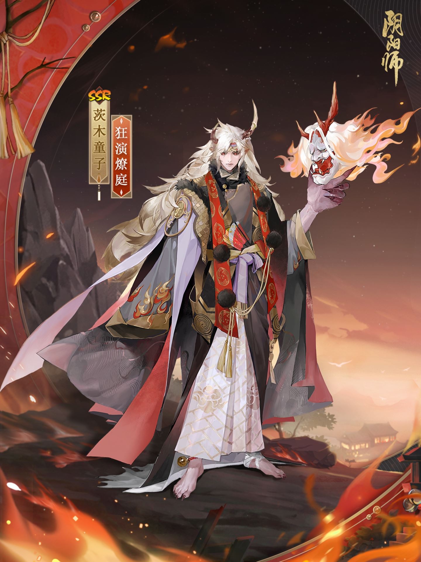 《阴阳师》茨木童子、食灵、饭笥全新皮肤即将上线！！
