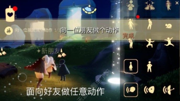 光遇1.7任务怎么做 2023年1月7日每日任务完成攻略图片1