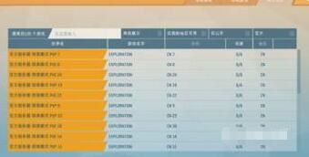 艾兰岛图片3