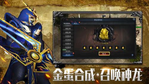 神兵奇迹2