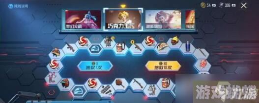 《和平精英》2023兰博基尼永久皮肤兑换码分享