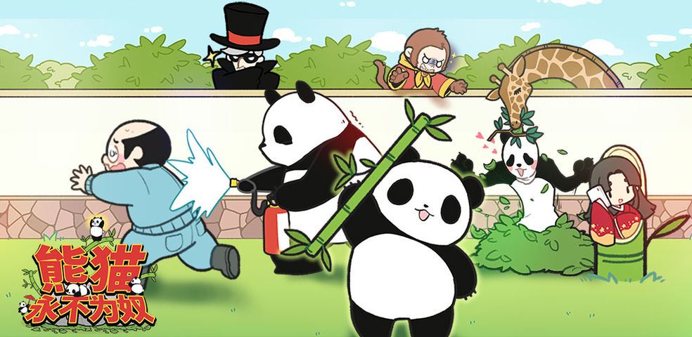 操控小动物进行冒险解密的手游推荐 画风超可爱！
