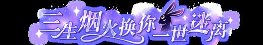 qq炫舞44