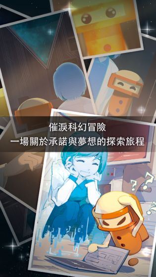 2023年好玩的宇宙探索手游推荐 开放宇宙大冒险！