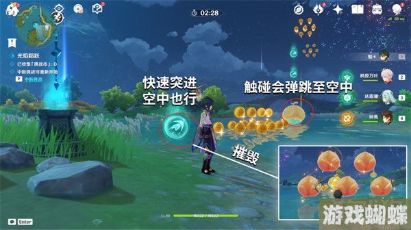 原神光焰蹈跃活动玩法攻略