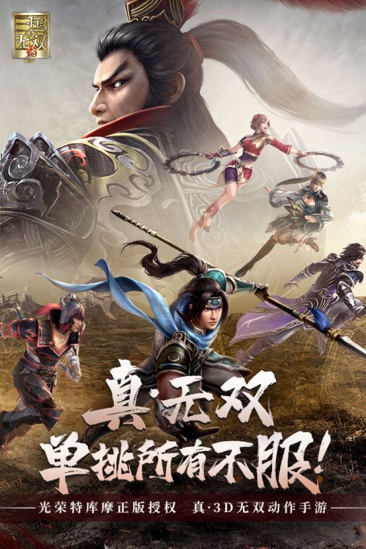 2023年好玩的策略战斗手游推荐 大型回合制战斗游戏！