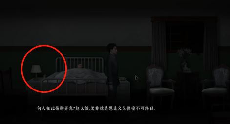 奉天白事铺图片11