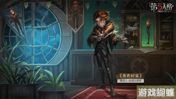 第五人格幸运儿金皮拉塔托斯克怎么样！