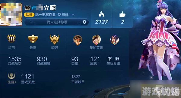 《王者荣耀》可复制特殊符号2023