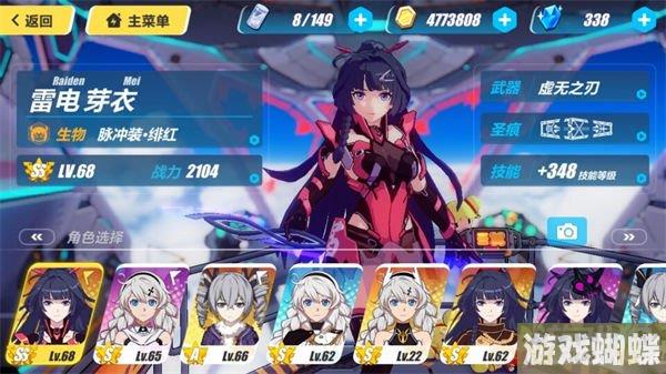 崩坏3分享任务怎么完成 任务流程分享！