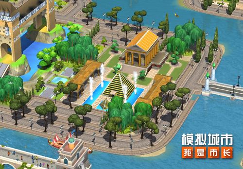 《模拟城市：我是市长》环游世界开启了！