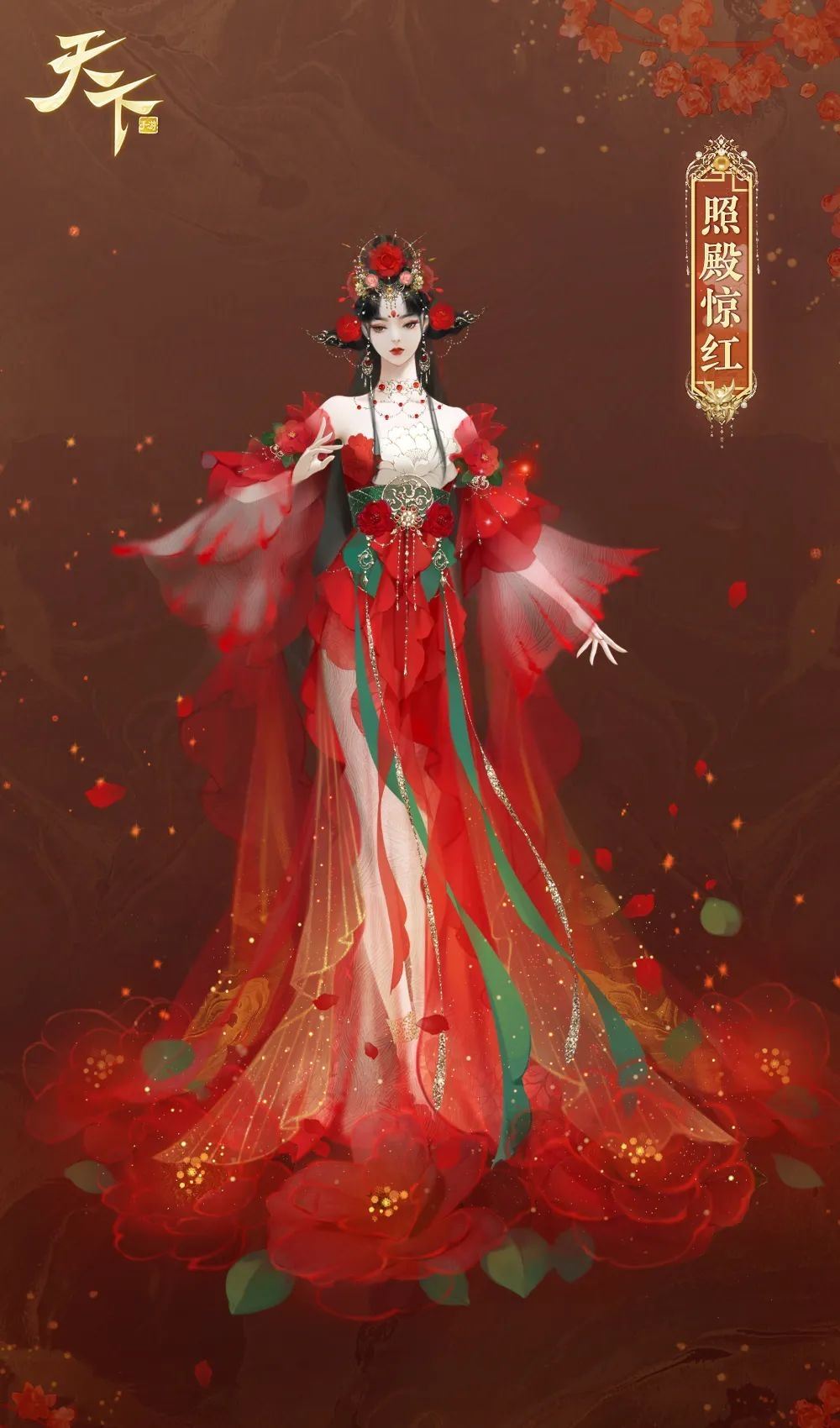 新时装爆料丨 照殿清昼永 惊鸿踏香来 情人节时装上线！