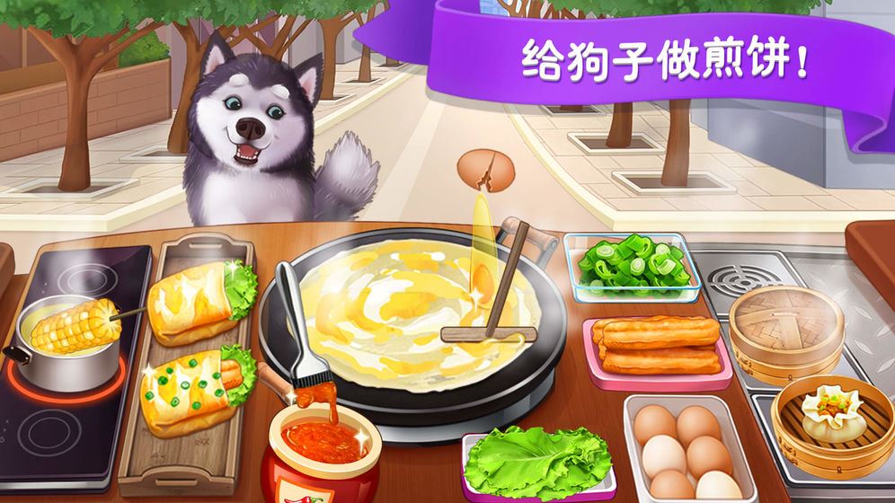 开起一家餐厅做美食的模拟经营游戏推荐 美食模拟器！