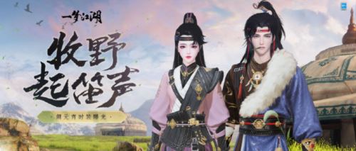 花灯映团圆《一梦江湖》闹元宵全外观春日温暖上线！！