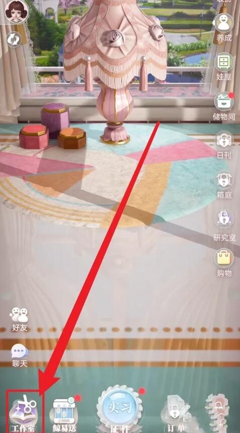 箱庭小偶怎么做衣服 制作衣服攻略汇总图片1