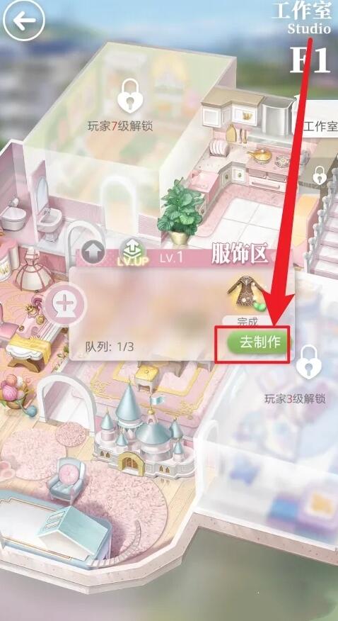 箱庭小偶怎么做衣服 制作衣服攻略汇总图片2