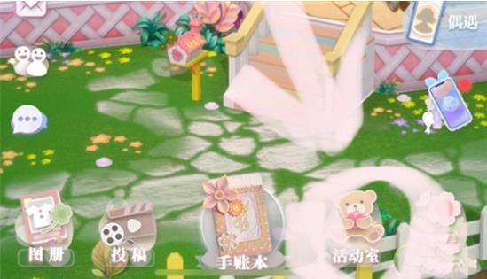 箱庭小偶怎么送礼物 给小偶送礼物攻略心得图片1